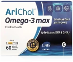 [3-1] Epsilon Health Arichol Omega-3 Max Ιχθυέλαιο 1000mg 60 Κάψουλες