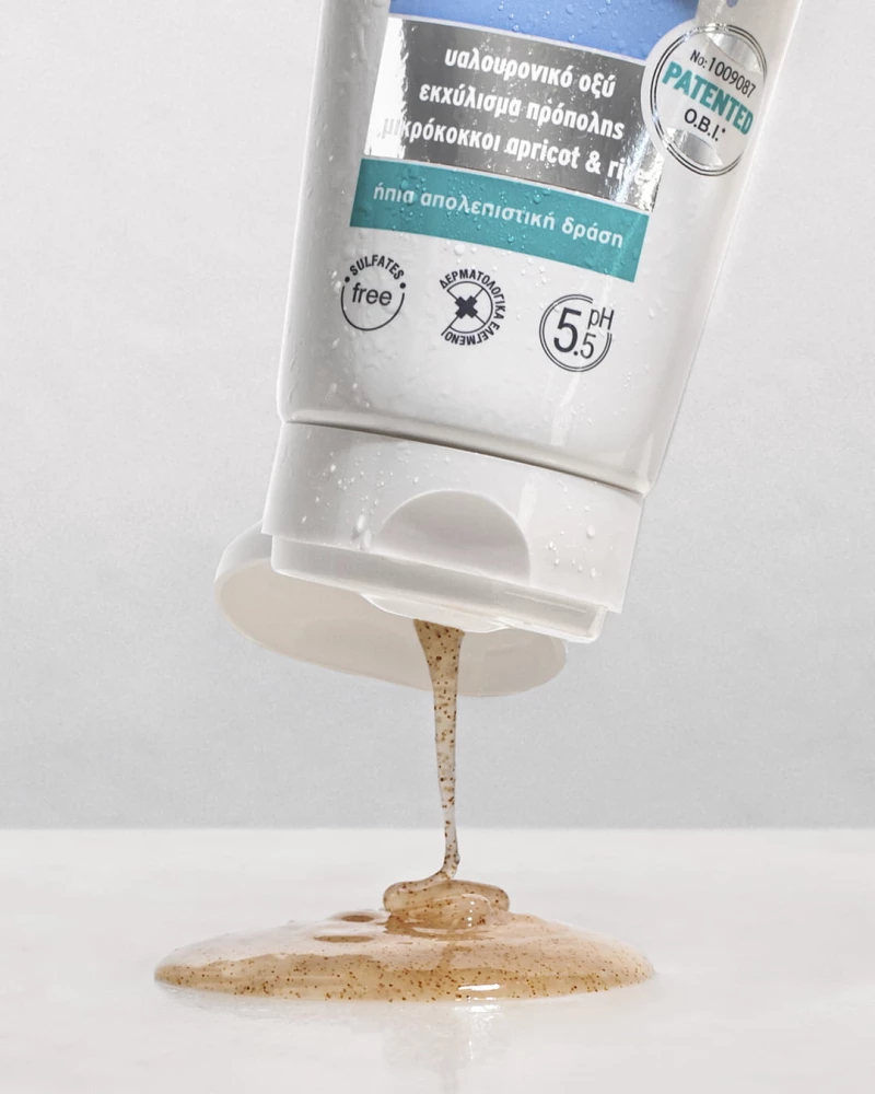 [4-3] Pharmasept Hygienic Cleansing Scrub Για Πρόσωπο και Σώμα 200ml