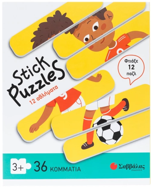 Stick Puzzles: 12 Αθλήματα