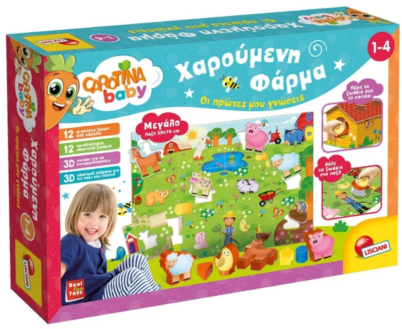 LISCIANI CAROTINA ΕΚΠΑΙΔΕΥΤΙΚΟ ΠΑΙΧΝΙΔΙ ΧΑΡΟΥΜΕΝΗ ΦΑΡΜΑ (#72248)