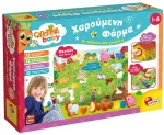 LISCIANI CAROTINA ΕΚΠΑΙΔΕΥΤΙΚΟ ΠΑΙΧΝΙΔΙ ΧΑΡΟΥΜΕΝΗ ΦΑΡΜΑ (#72248)