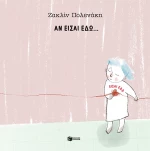 Αν Είσαι Εδώ... Είσαι εδώ