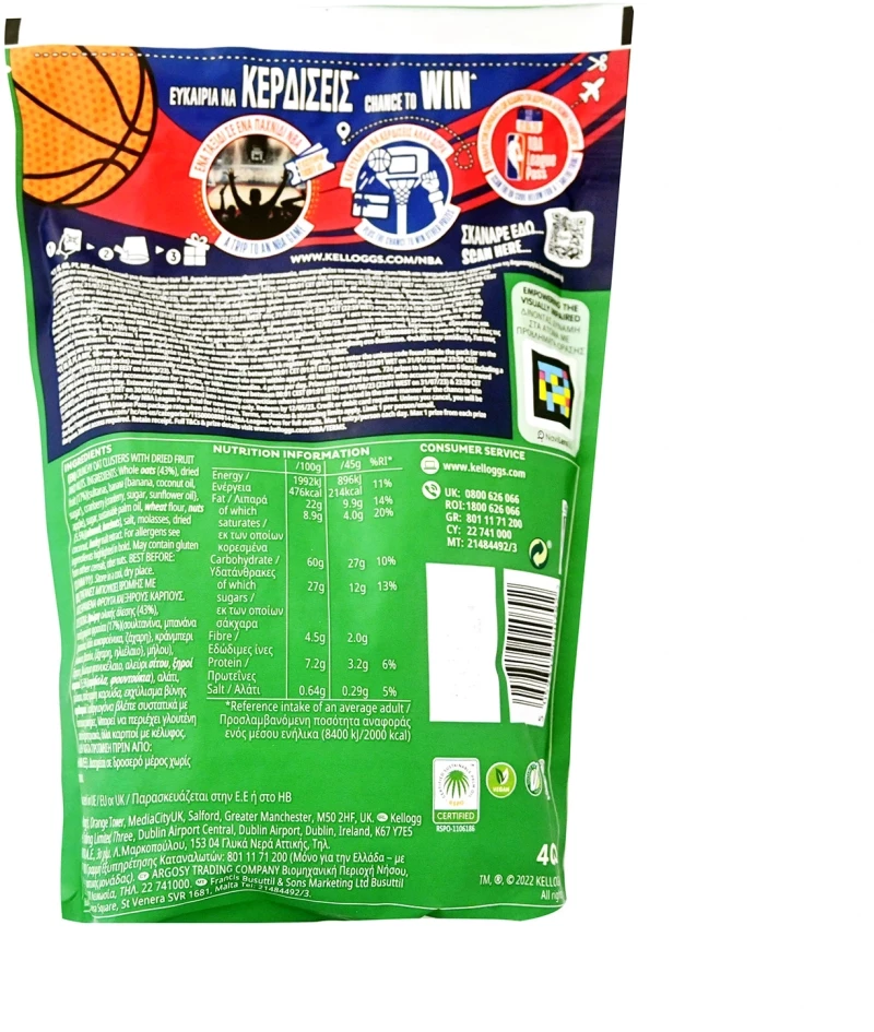 Kellogg's Extra Fruit & Nut 400g
