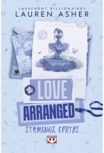 Lakefront Billionaires 3: :Love Arrangement -Στημένος Έρωτας