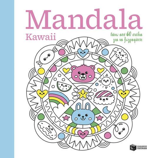 Mandala Kawaii